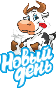 Новый день